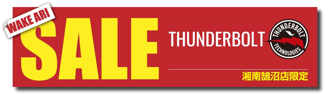 banner_sale_thunderboltbolt - SHOP NEWS | ムラサキスポーツオンラインストア 通販