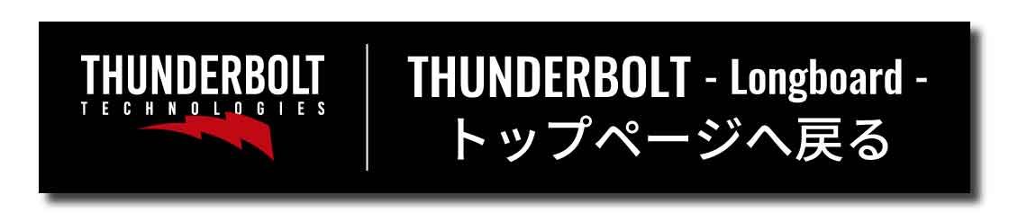 banner_thunderbolt_top - SHOP NEWS | ムラサキスポーツオンラインストア 通販
