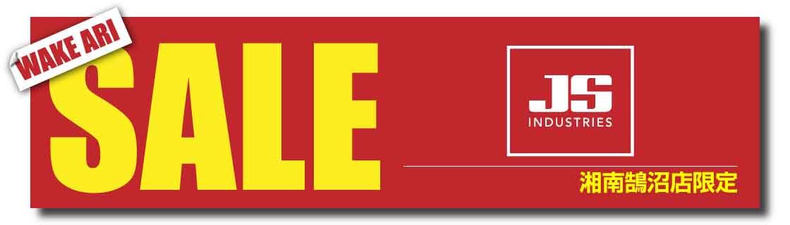 banner_sale_js - SHOP NEWS | ムラサキスポーツオンラインストア 通販