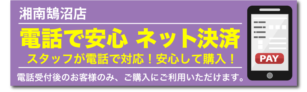 image - SHOP NEWS | ムラサキスポーツオンラインストア 通販