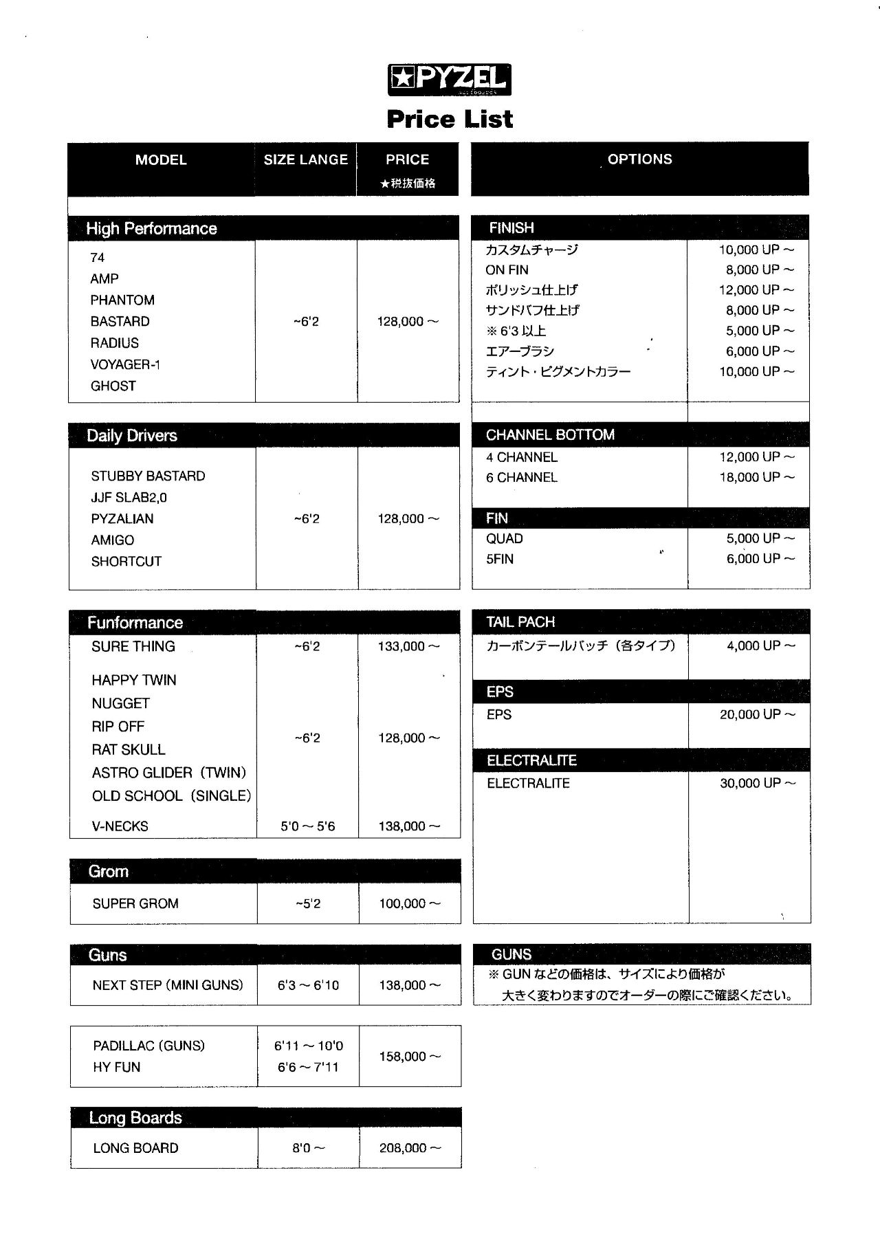 image - SHOP NEWS | ムラサキスポーツオンラインストア 通販