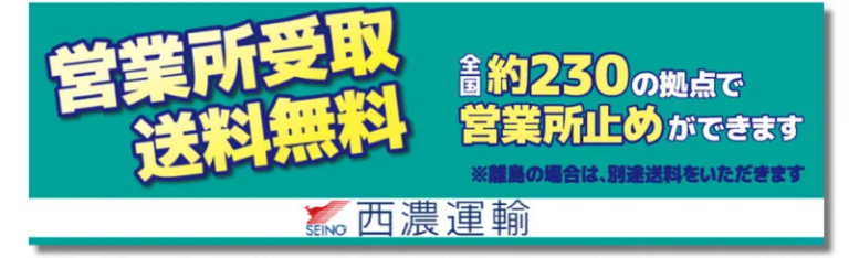image-835-768x234 - SHOP NEWS | ムラサキスポーツオンラインストア 通販
