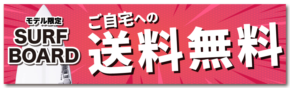 画像に alt 属性が指定されていません。ファイル名: %E3%81%94%E8%87%AA%E5%AE%85%E3%81%B8%E3%81%AE%E9%80%81%E6%96%99%E7%84%A1%E6%96%99_%E3%83%A2%E3%83%87%E3%83%AB%E9%99%90%E5%AE%9A_%E8%B5%A4.jpg