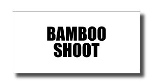 bambooShootLogo - SHOP NEWS | ムラサキスポーツオンラインストア 通販