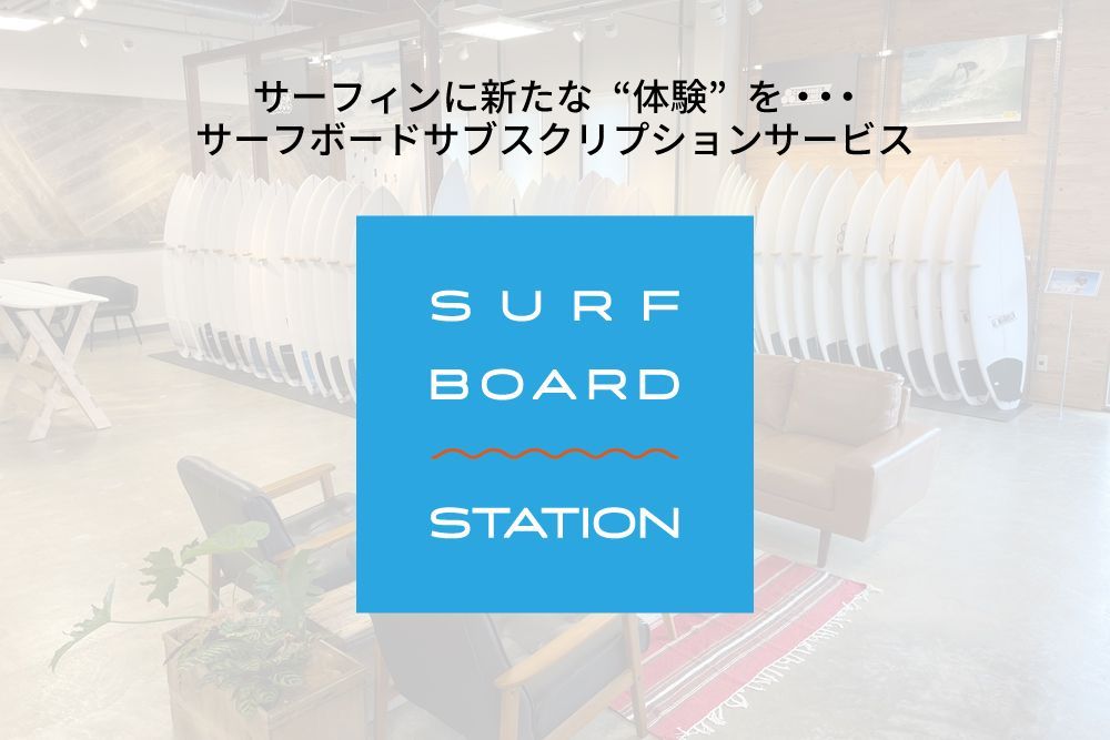 be4a9c97c349c8300f0de2521edc74f1 - SHOP NEWS | ムラサキスポーツオンラインストア 通販