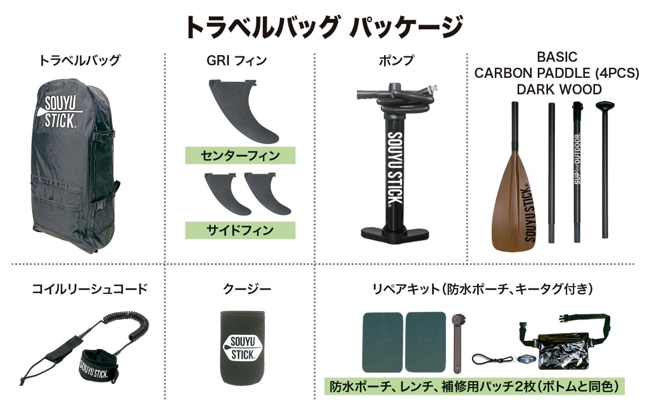 AdventureSet - SHOP NEWS | ムラサキスポーツオンラインストア 通販