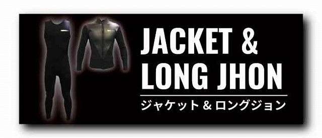 JacketLongJohnNoShop - SHOP NEWS | ムラサキスポーツオンラインストア 通販
