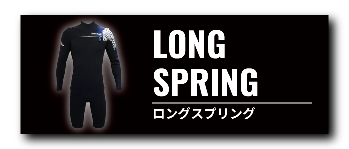 LongSpringBanner - SHOP NEWS | ムラサキスポーツオンラインストア 通販