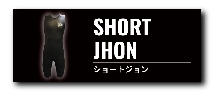 ShortJohnBanner - SHOP NEWS | ムラサキスポーツオンラインストア 通販