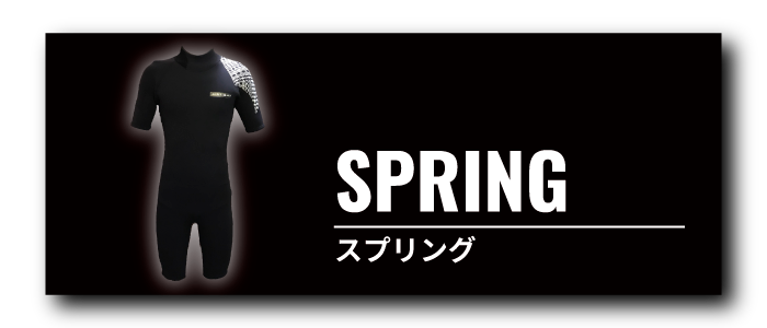 SpringBanner - SHOP NEWS | ムラサキスポーツオンラインストア 通販