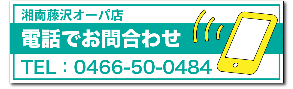 9c86176bd8b5734419d74c31a17161b1 - SHOP NEWS | ムラサキスポーツオンラインストア 通販