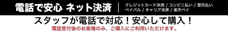 9a8a9124d596b02f55df6c2bf0a9b24e - SHOP NEWS | ムラサキスポーツオンラインストア 通販