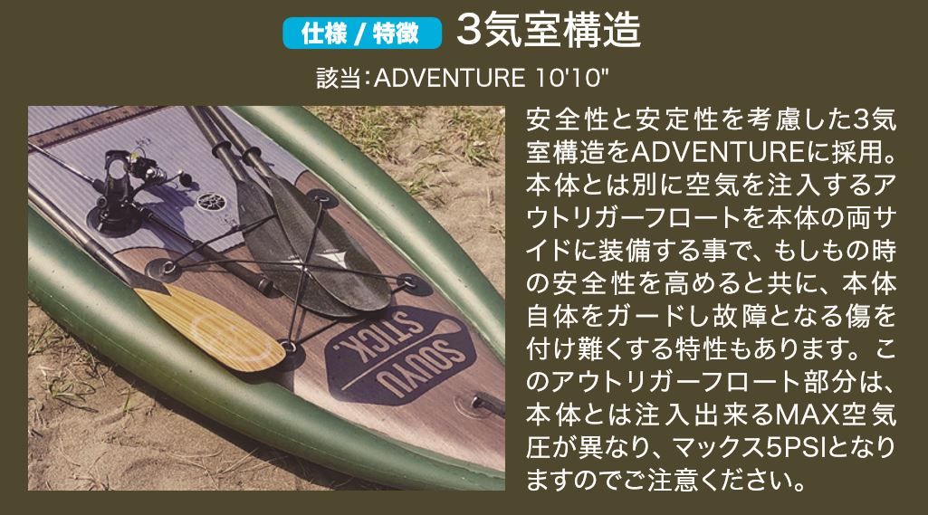 AdventurePromoPic1 - SHOP NEWS | ムラサキスポーツオンラインストア 通販