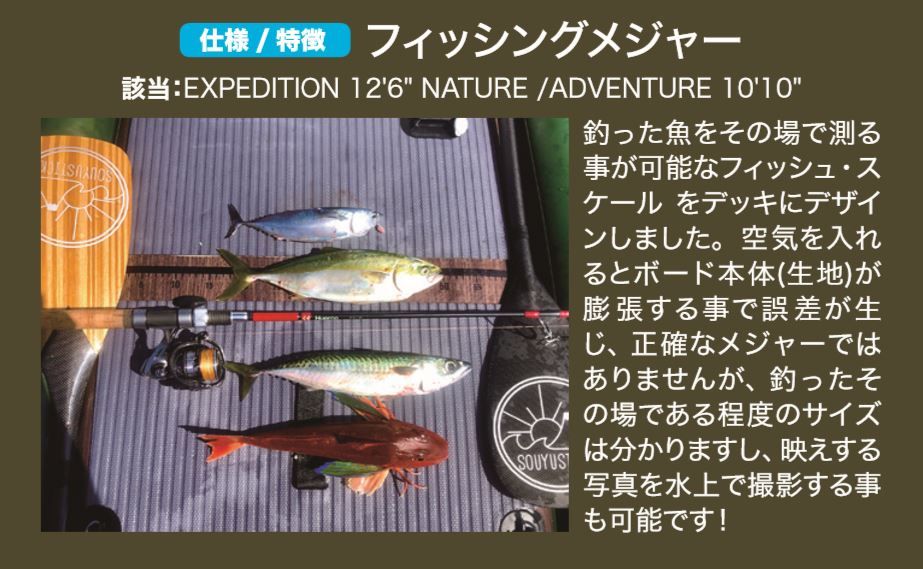 AdventurePromoPic2 - SHOP NEWS | ムラサキスポーツオンラインストア 通販