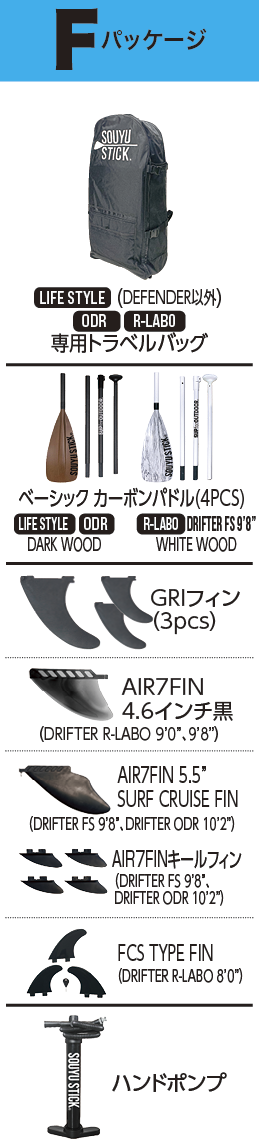 F-11 - SHOP NEWS | ムラサキスポーツオンラインストア 通販