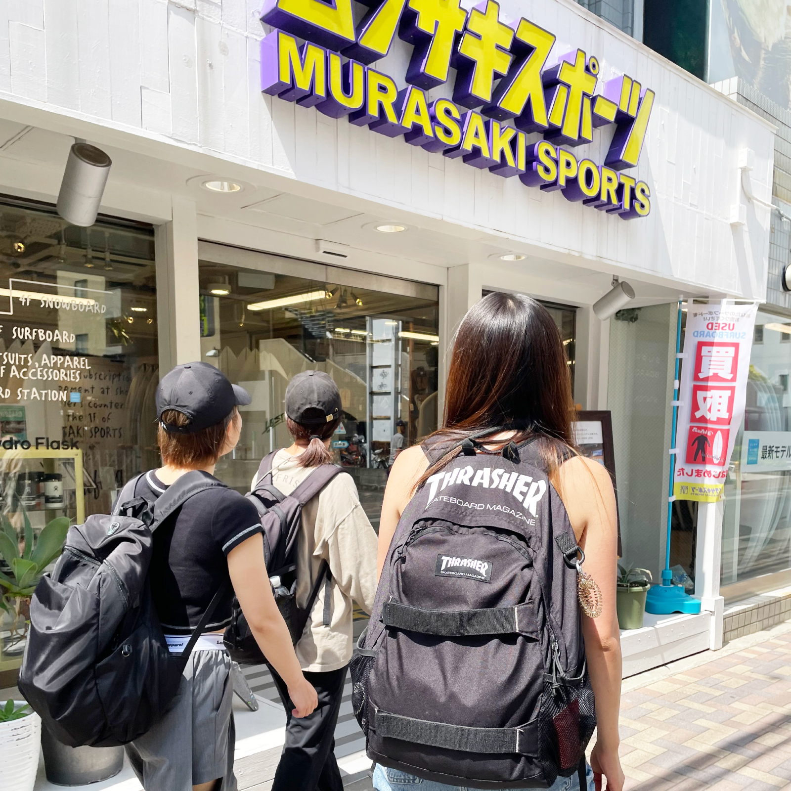 2025chigasaki_surf_school_01 - SHOP NEWS | ムラサキスポーツオンラインストア 通販
