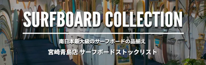 20250825181203無題のPOP 2025_8_25 17_37_06 708x224px - SHOP NEWS | ムラサキスポーツオンラインストア 通販