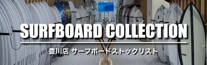 豊川ストック - SHOP NEWS | ムラサキスポーツオンラインストア 通販