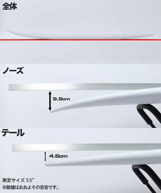 b-GL_2-1-667x800 - SHOP NEWS | ムラサキスポーツオンラインストア 通販 White curved blade with three labeled sections: Overall, Nose (9.9 cm), and Tail (4.6 cm).